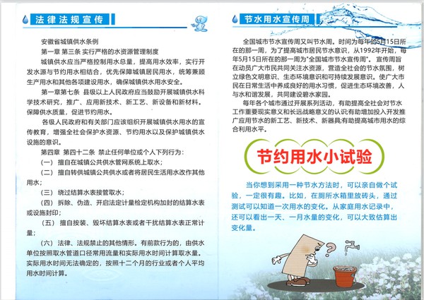 10797F6E-C18D-4b2c-9849-2814DC3245FC.png