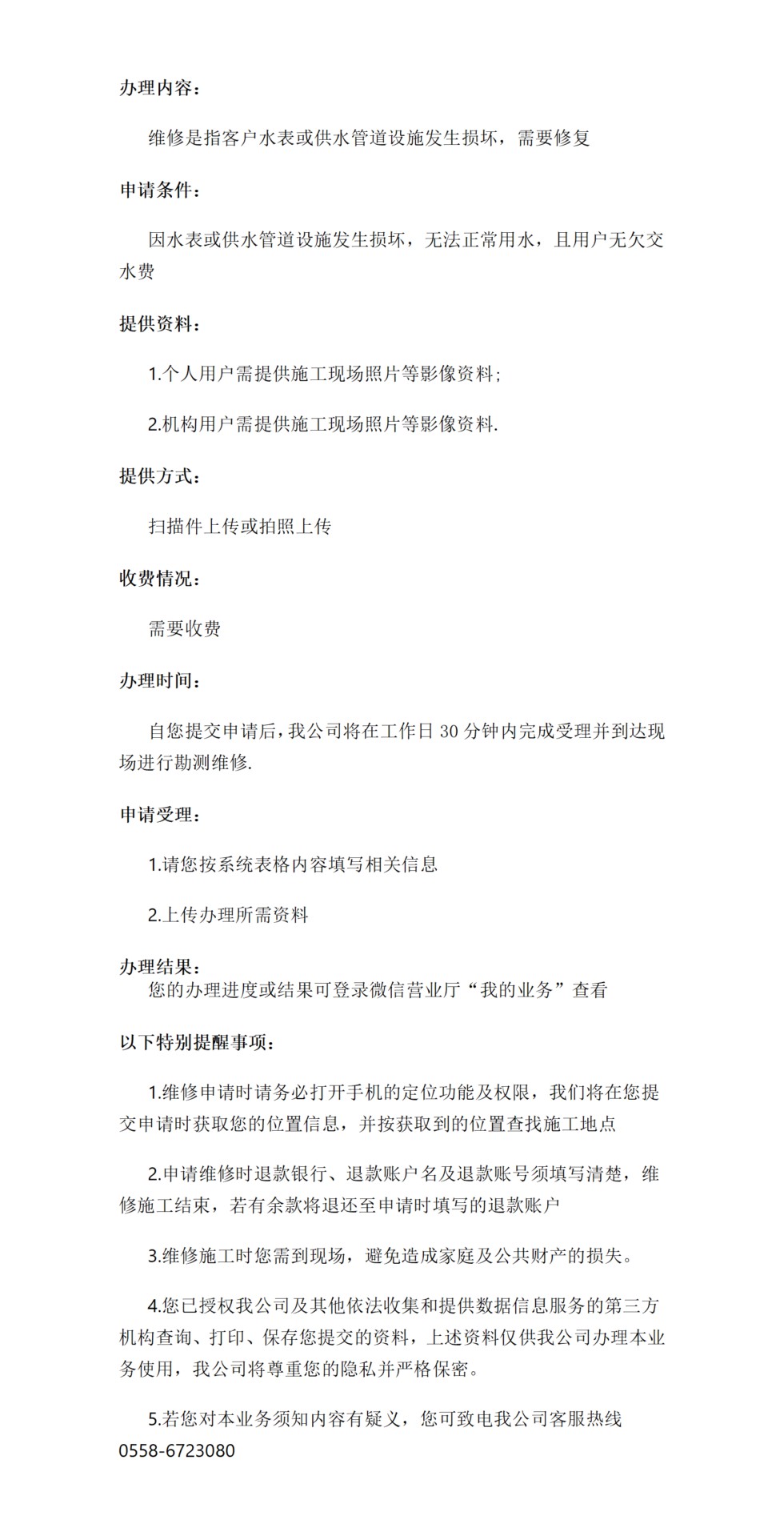 文字文稿7_01.png