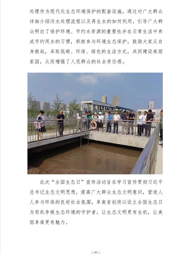 360截图20230816091231585.jpg