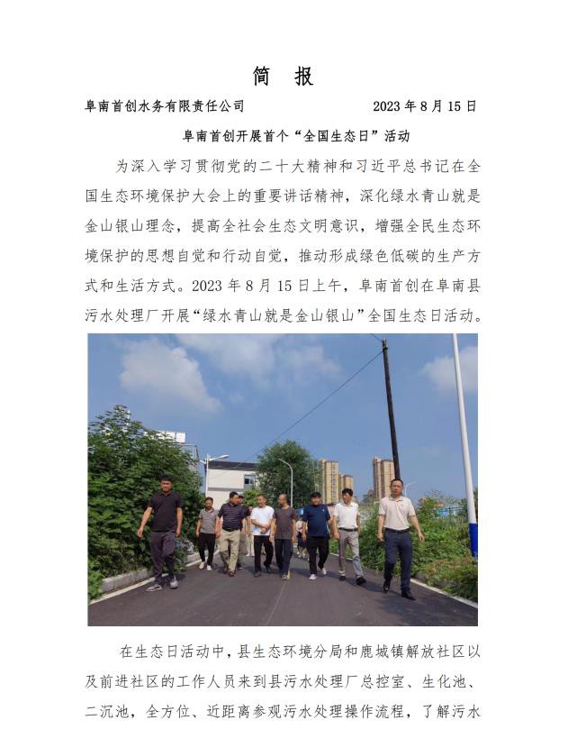 360截图20230816091205333.jpg