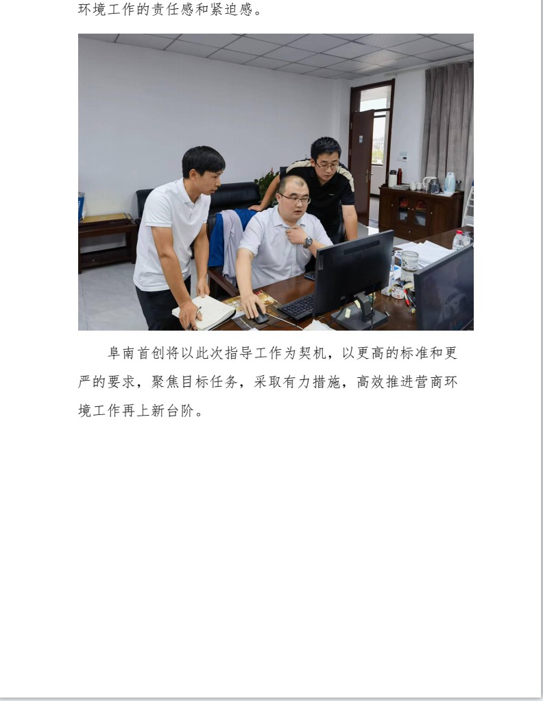 微信截图_20230819094119.png