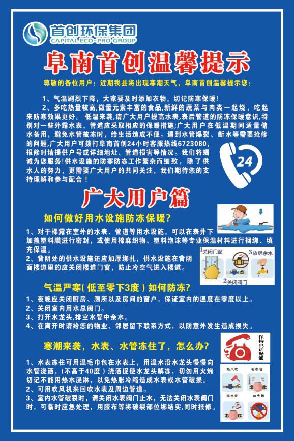 微信图片_20231215153457.png
